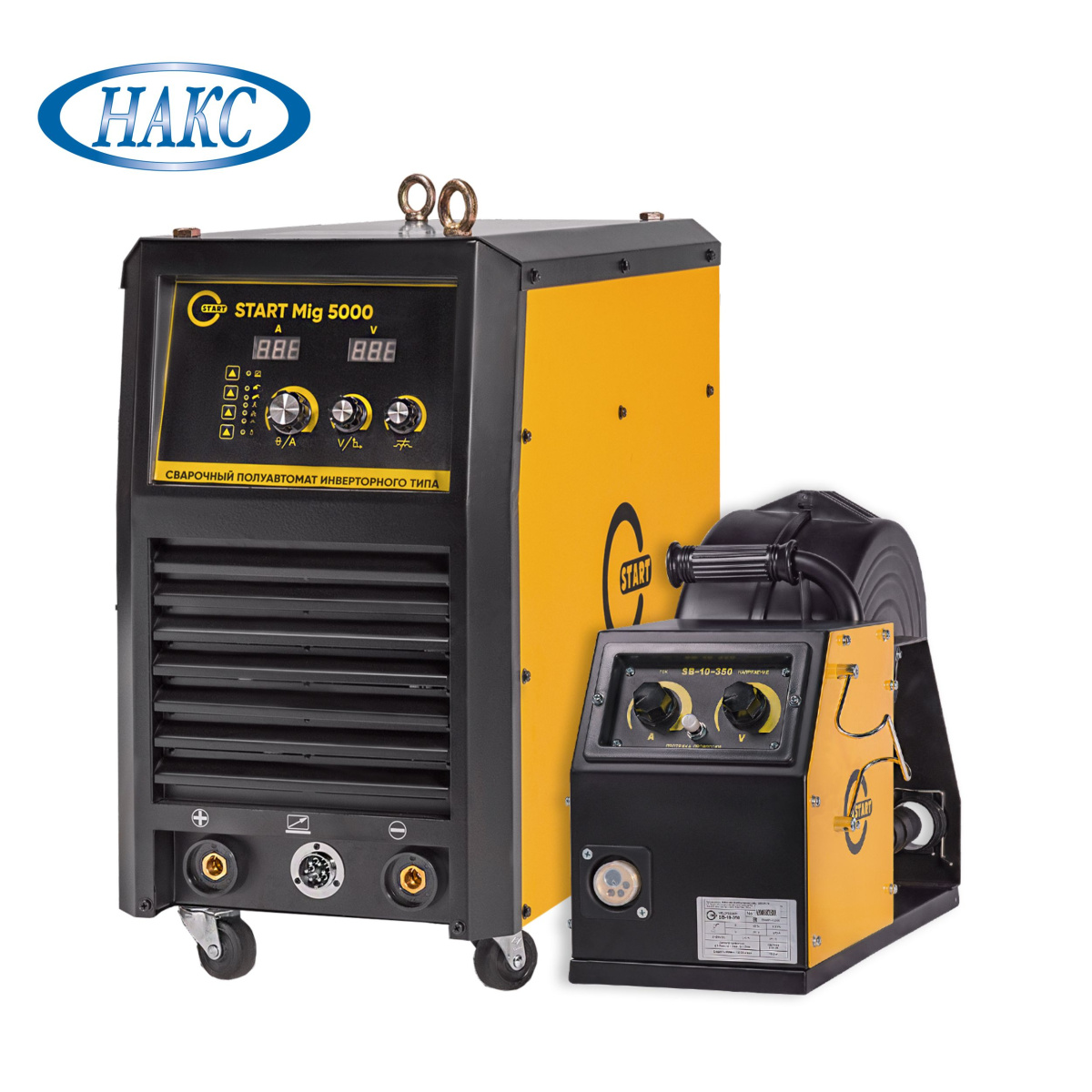 START MIG5000 НАКС Сварочный полуавтомат 2ST5000N. Интернет-магазин WeldTeh - сварочное оборудование