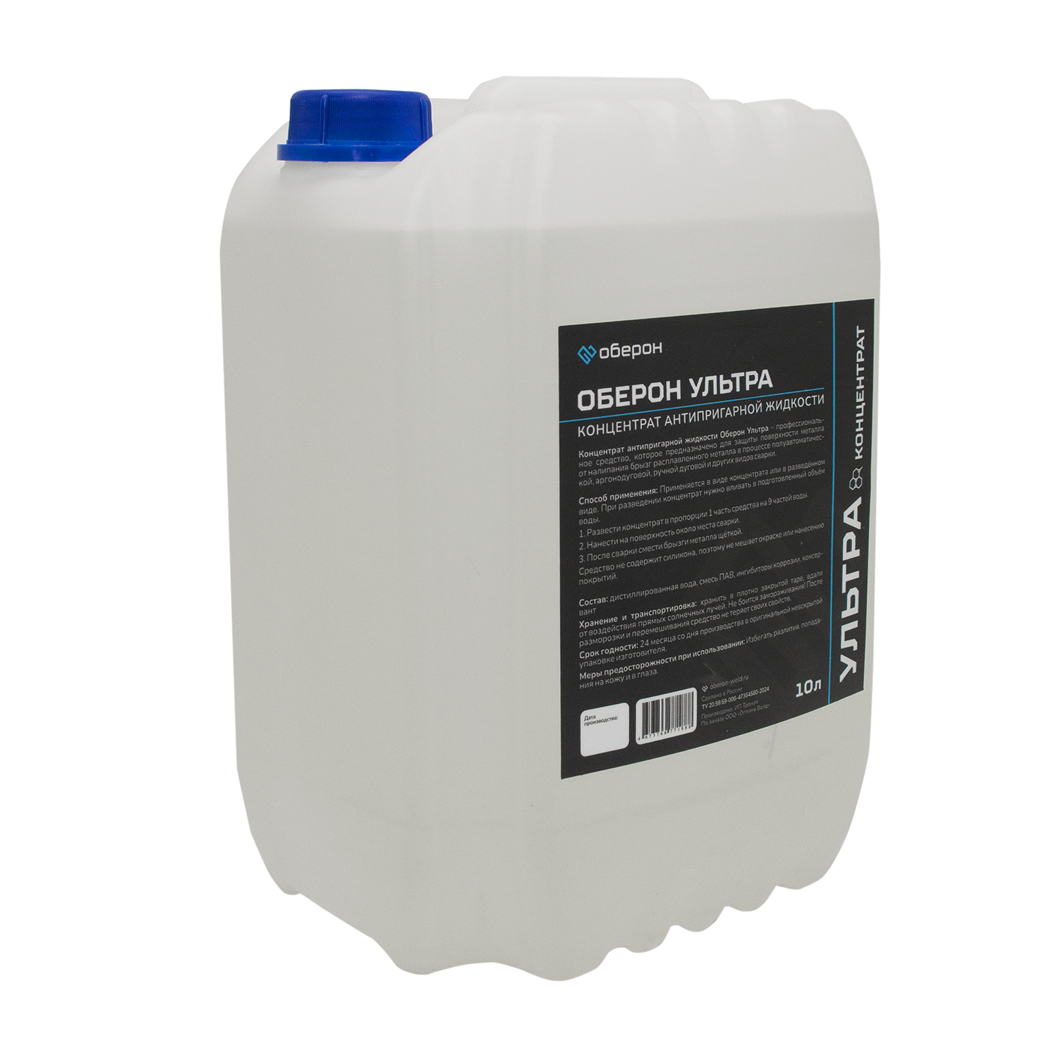 Антипригарная жидкость Оберон Ultra 10л (концентрат). Интернет-магазин WeldTeh - сварочное оборудование