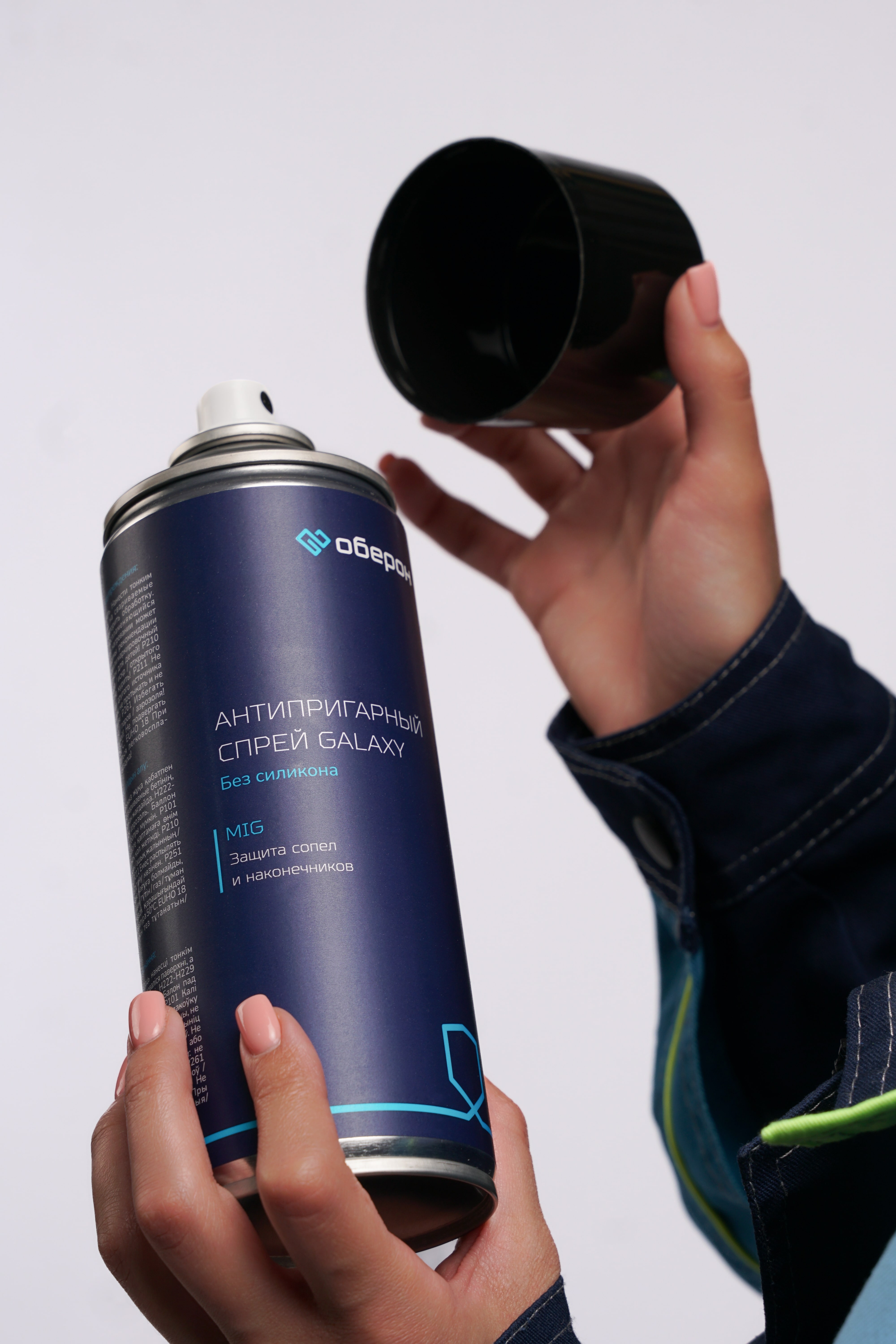 Спрей антипригарный Оберон GALAXY. Интернет-магазин WeldTeh - сварочное оборудование