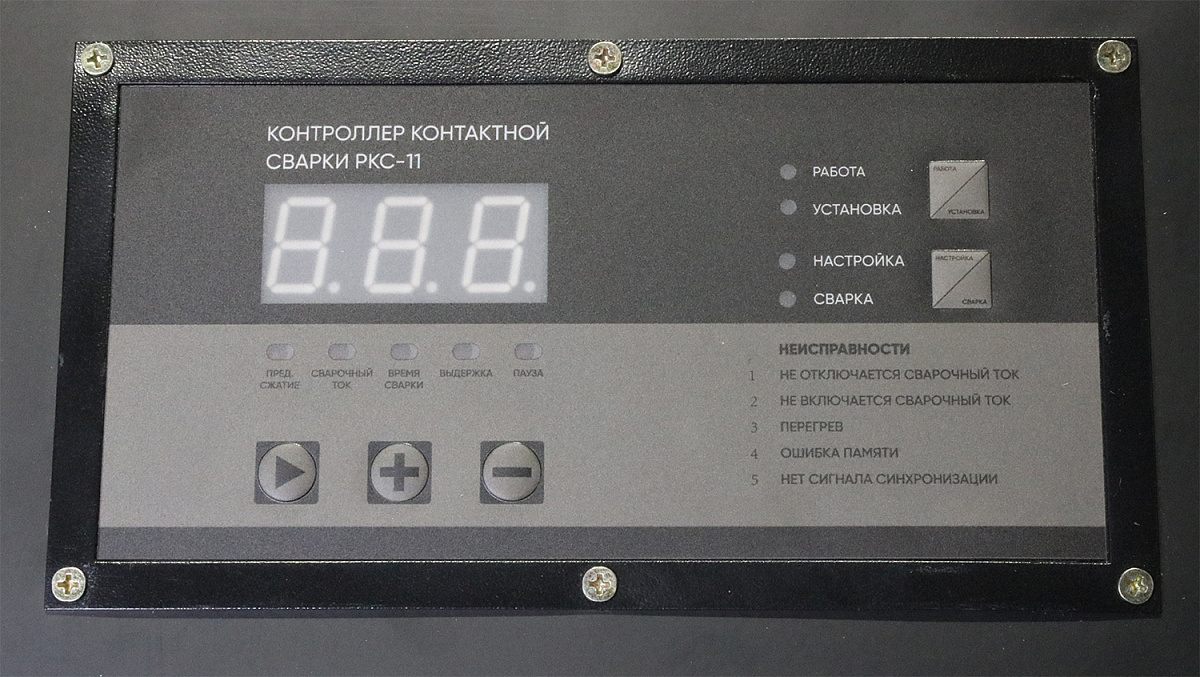 МТРА35 МАШИНА КОНТАКТНОЙ СВАРКИ START 7STMA35. Интернет-магазин WeldTeh - сварочное оборудование