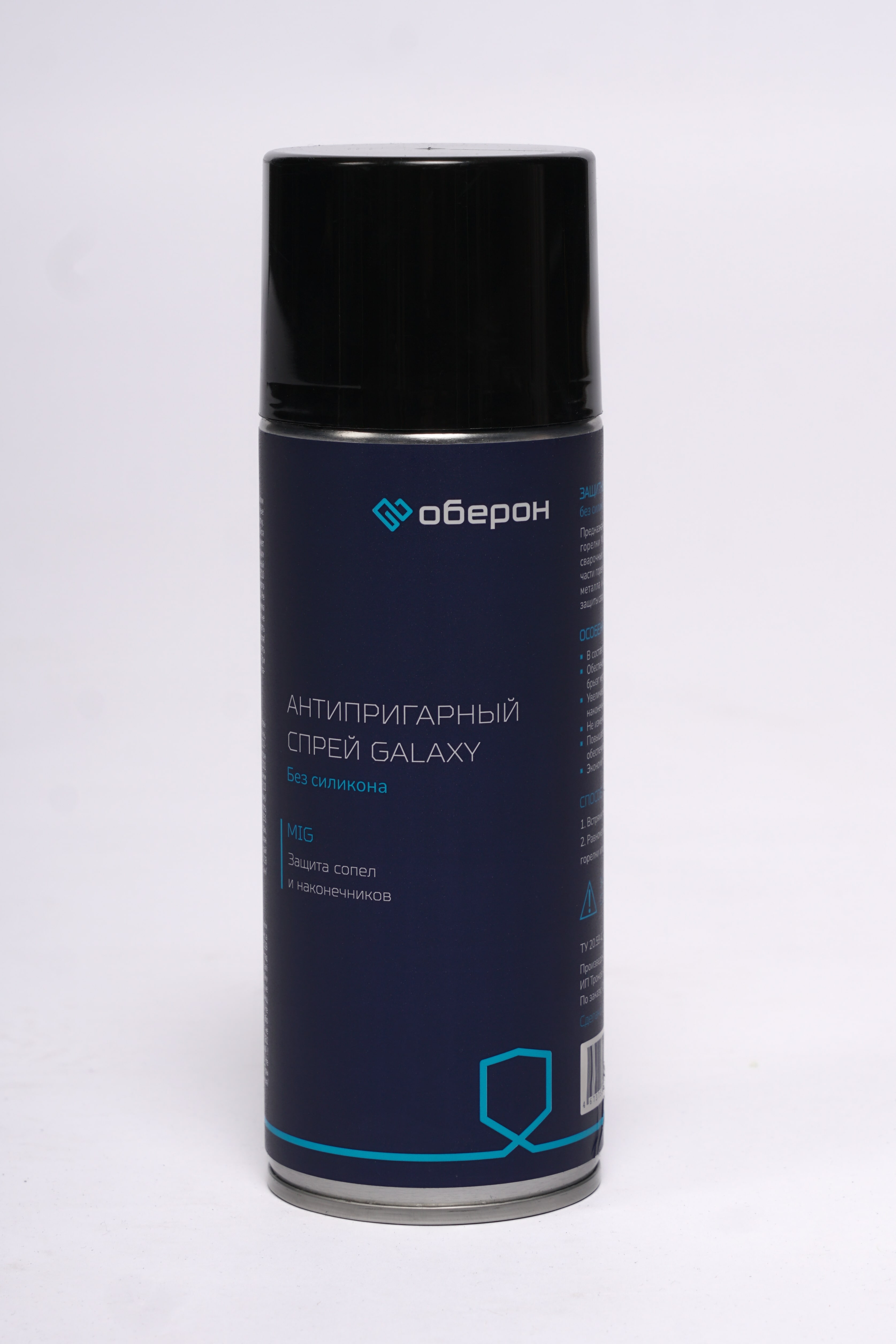 Спрей антипригарный Оберон GALAXY. Интернет-магазин WeldTeh - сварочное оборудование